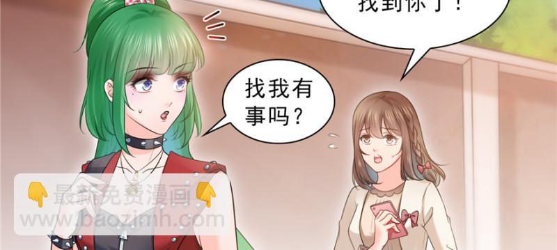 恰似寒光遇骄阳韩漫全集-第三十七话 舆论战争无删减无遮挡章节图片 