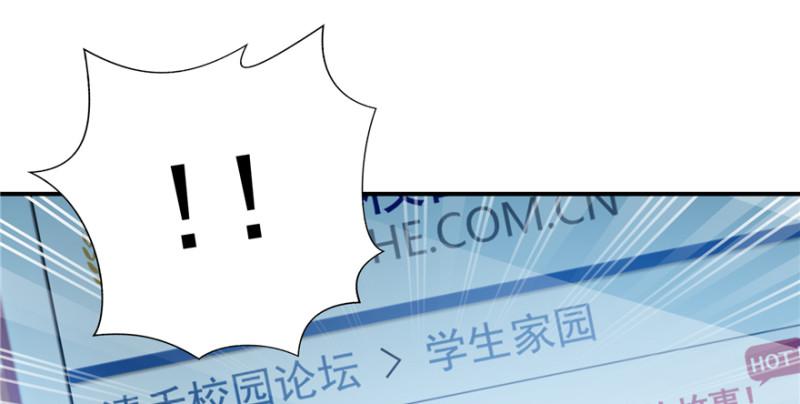 恰似寒光遇骄阳韩漫全集-第三十七话 舆论战争无删减无遮挡章节图片 