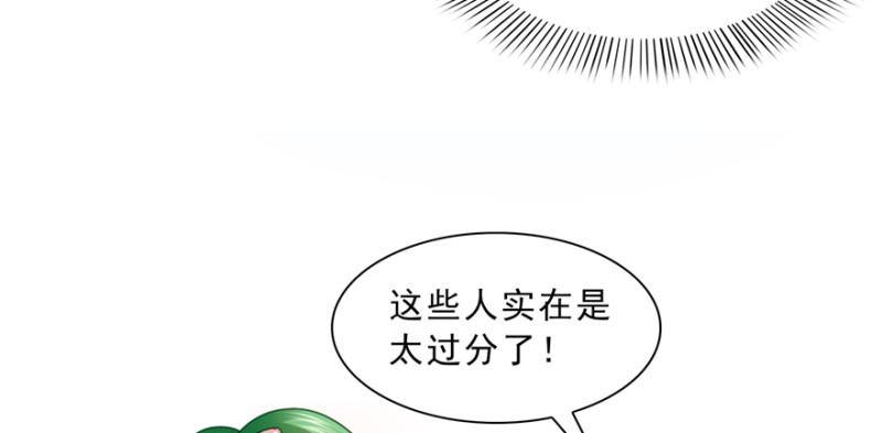 恰似寒光遇骄阳韩漫全集-第三十七话 舆论战争无删减无遮挡章节图片 