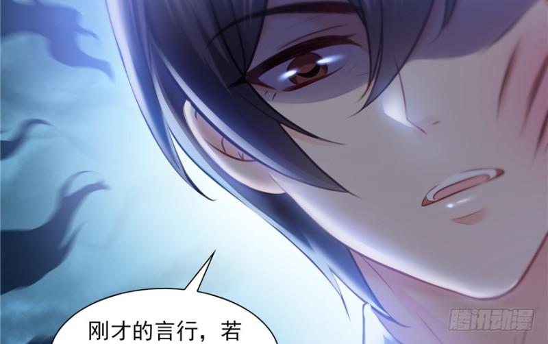 恰似寒光遇骄阳韩漫全集-第三十七话 舆论战争无删减无遮挡章节图片 