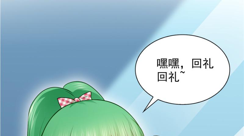 恰似寒光遇骄阳韩漫全集-第三十七话 舆论战争无删减无遮挡章节图片 