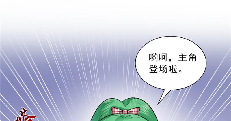 恰似寒光遇骄阳韩漫全集-第三十七话 舆论战争无删减无遮挡章节图片 