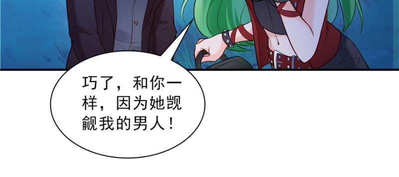 恰似寒光遇骄阳韩漫全集-第三十八话 什么情况？无删减无遮挡章节图片 