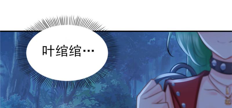 恰似寒光遇骄阳韩漫全集-第三十八话 什么情况？无删减无遮挡章节图片 