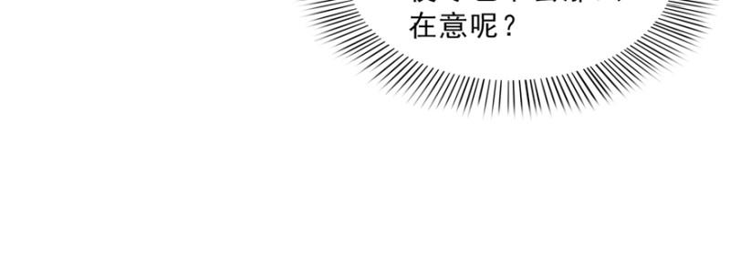 恰似寒光遇骄阳韩漫全集-第三十八话 什么情况？无删减无遮挡章节图片 