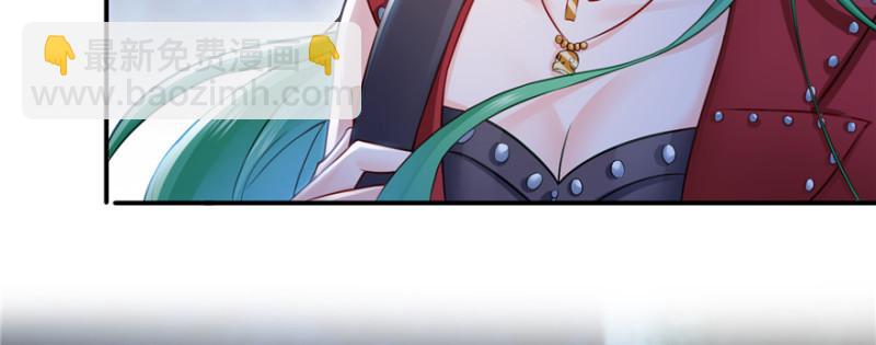 恰似寒光遇骄阳韩漫全集-第三十八话 什么情况？无删减无遮挡章节图片 