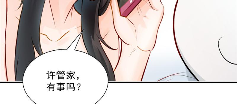 恰似寒光遇骄阳韩漫全集-第三十八话 什么情况？无删减无遮挡章节图片 
