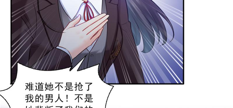 恰似寒光遇骄阳韩漫全集-第三十八话 什么情况？无删减无遮挡章节图片 
