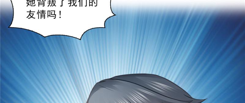 恰似寒光遇骄阳韩漫全集-第三十八话 什么情况？无删减无遮挡章节图片 