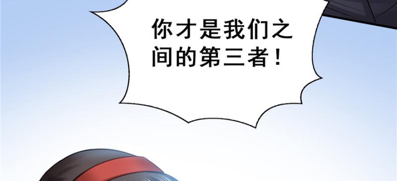 恰似寒光遇骄阳韩漫全集-第三十八话 什么情况？无删减无遮挡章节图片 