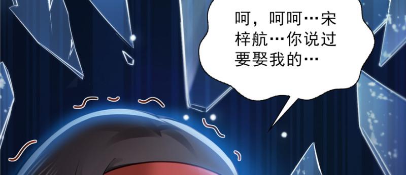 恰似寒光遇骄阳韩漫全集-第三十八话 什么情况？无删减无遮挡章节图片 