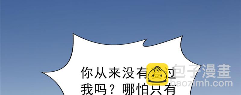 恰似寒光遇骄阳韩漫全集-第三十八话 什么情况？无删减无遮挡章节图片 