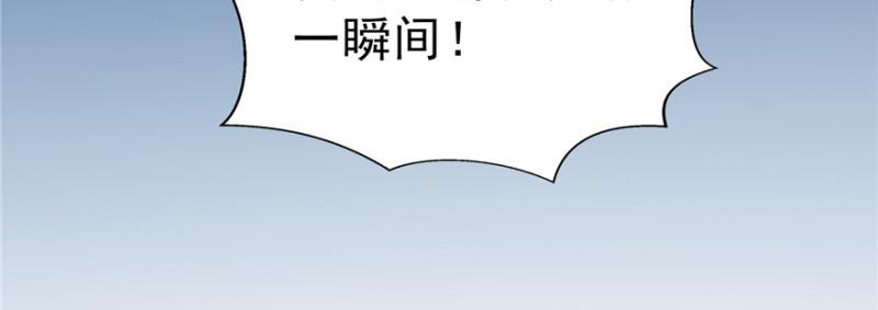 恰似寒光遇骄阳韩漫全集-第三十八话 什么情况？无删减无遮挡章节图片 