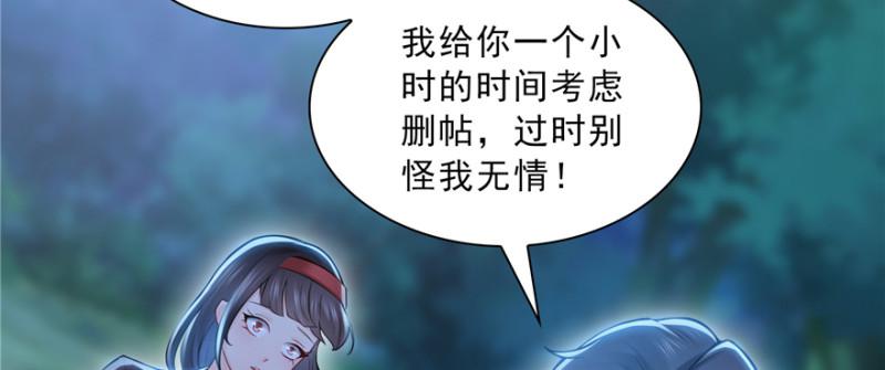 恰似寒光遇骄阳韩漫全集-第三十八话 什么情况？无删减无遮挡章节图片 