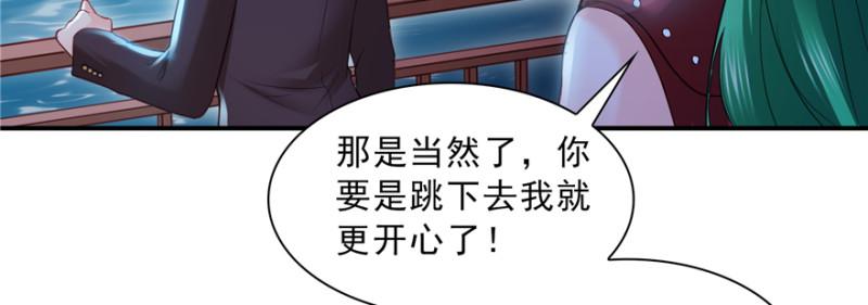 恰似寒光遇骄阳韩漫全集-第三十八话 什么情况？无删减无遮挡章节图片 