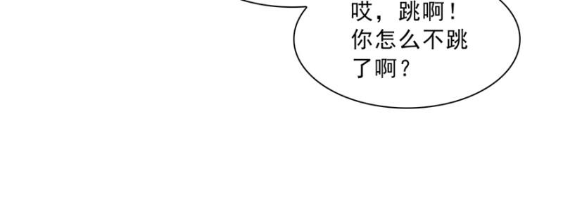 恰似寒光遇骄阳韩漫全集-第三十八话 什么情况？无删减无遮挡章节图片 