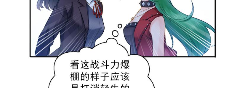 恰似寒光遇骄阳韩漫全集-第三十八话 什么情况？无删减无遮挡章节图片 