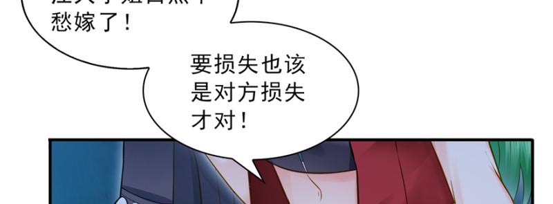 恰似寒光遇骄阳韩漫全集-第三十八话 什么情况？无删减无遮挡章节图片 