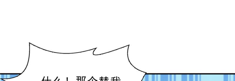 恰似寒光遇骄阳韩漫全集-第三十八话 什么情况？无删减无遮挡章节图片 