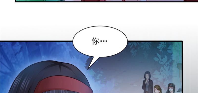 恰似寒光遇骄阳韩漫全集-第三十八话 什么情况？无删减无遮挡章节图片 