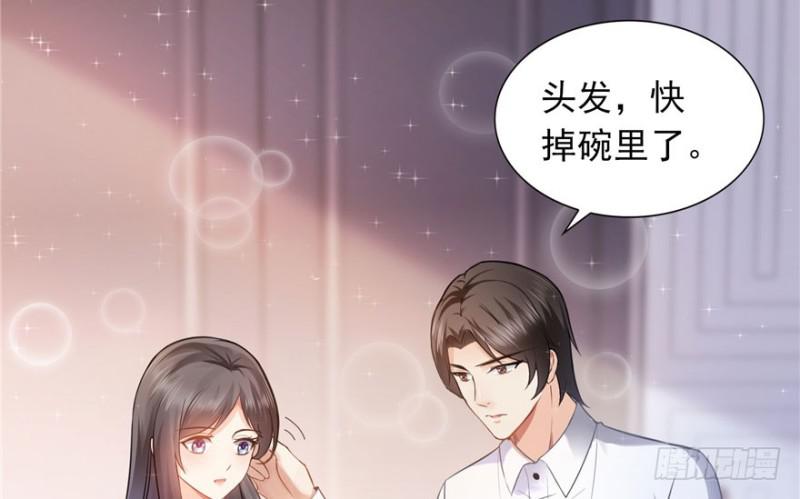 恰似寒光遇骄阳韩漫全集-第四话 被她糟蹋了无删减无遮挡章节图片 