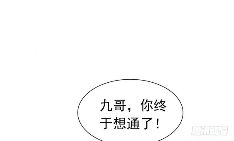 恰似寒光遇骄阳韩漫全集-第四话 被她糟蹋了无删减无遮挡章节图片 