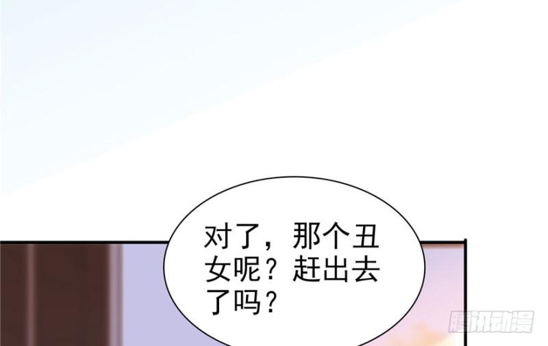恰似寒光遇骄阳韩漫全集-第四话 被她糟蹋了无删减无遮挡章节图片 