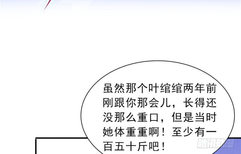 恰似寒光遇骄阳韩漫全集-第四话 被她糟蹋了无删减无遮挡章节图片 