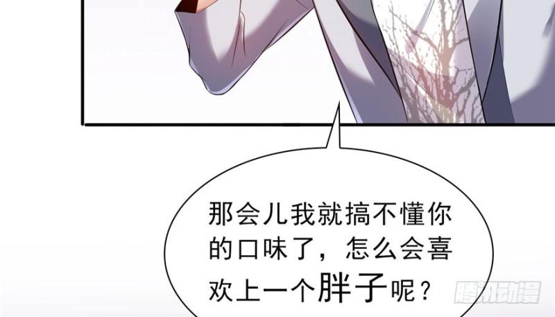 恰似寒光遇骄阳韩漫全集-第四话 被她糟蹋了无删减无遮挡章节图片 