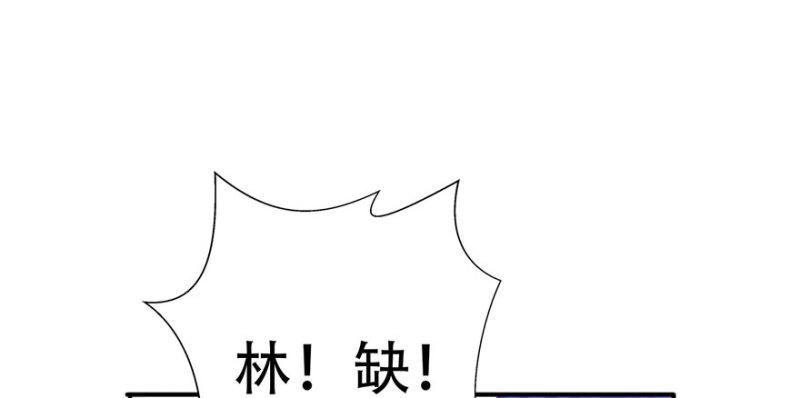恰似寒光遇骄阳韩漫全集-第四话 被她糟蹋了无删减无遮挡章节图片 