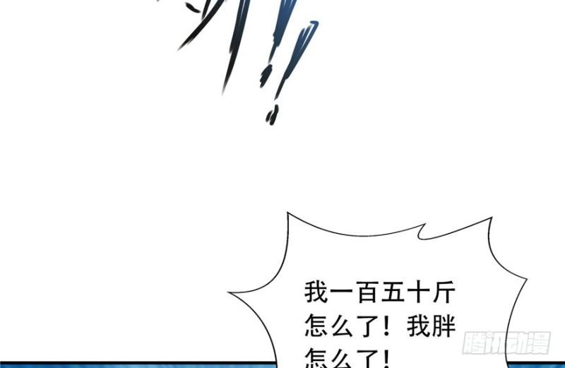 恰似寒光遇骄阳韩漫全集-第四话 被她糟蹋了无删减无遮挡章节图片 