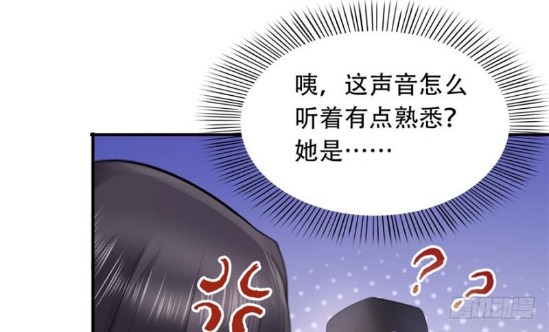 恰似寒光遇骄阳韩漫全集-第四话 被她糟蹋了无删减无遮挡章节图片 