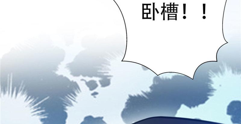 恰似寒光遇骄阳韩漫全集-第四话 被她糟蹋了无删减无遮挡章节图片 
