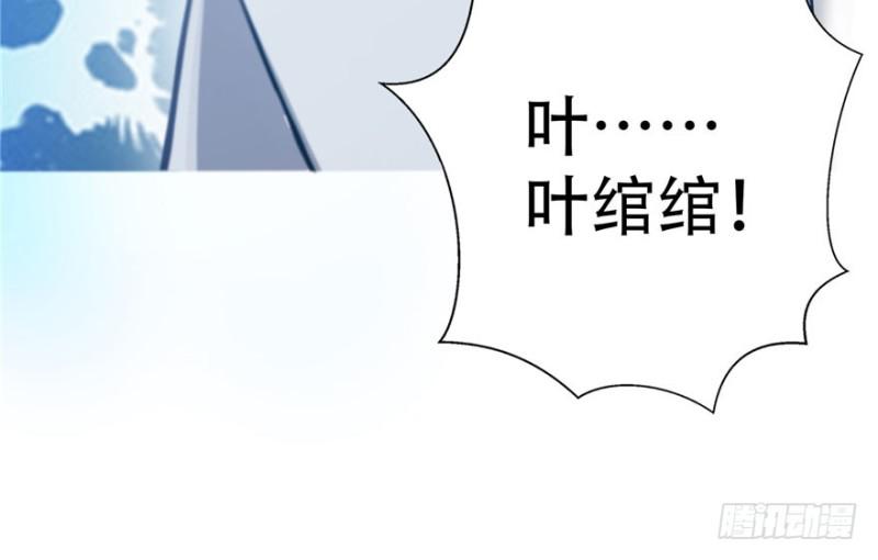 恰似寒光遇骄阳韩漫全集-第四话 被她糟蹋了无删减无遮挡章节图片 