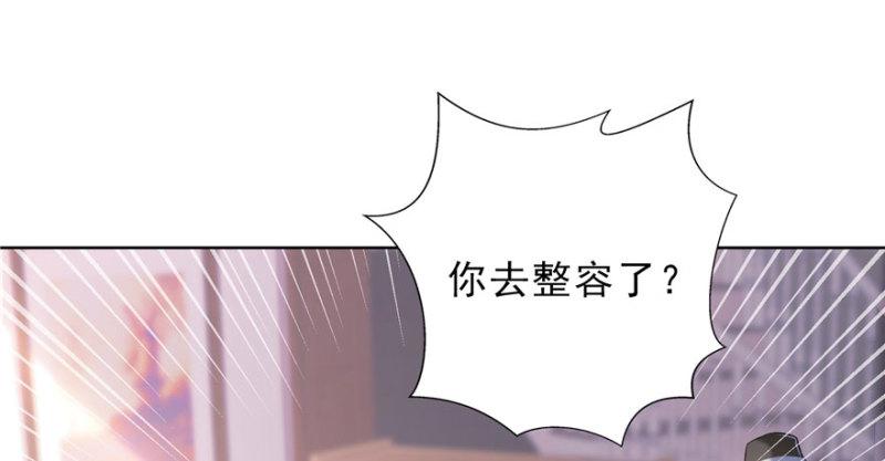 恰似寒光遇骄阳韩漫全集-第四话 被她糟蹋了无删减无遮挡章节图片 