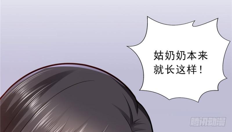 恰似寒光遇骄阳韩漫全集-第四话 被她糟蹋了无删减无遮挡章节图片 