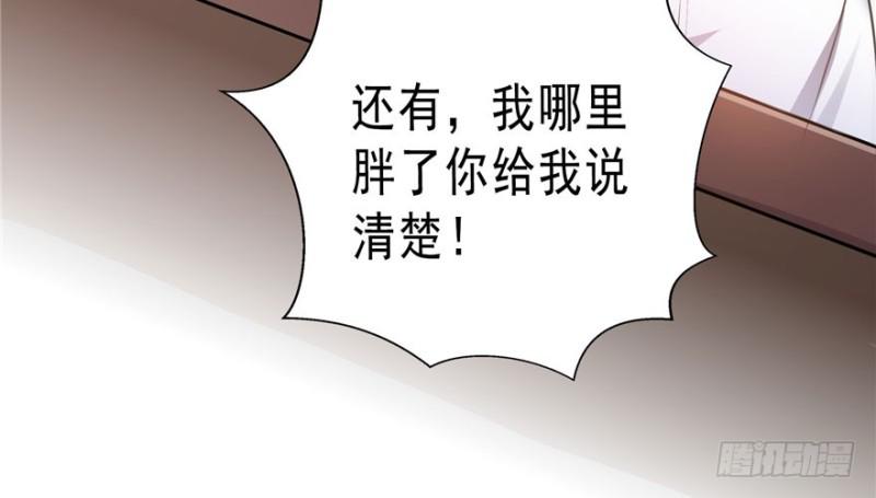 恰似寒光遇骄阳韩漫全集-第四话 被她糟蹋了无删减无遮挡章节图片 