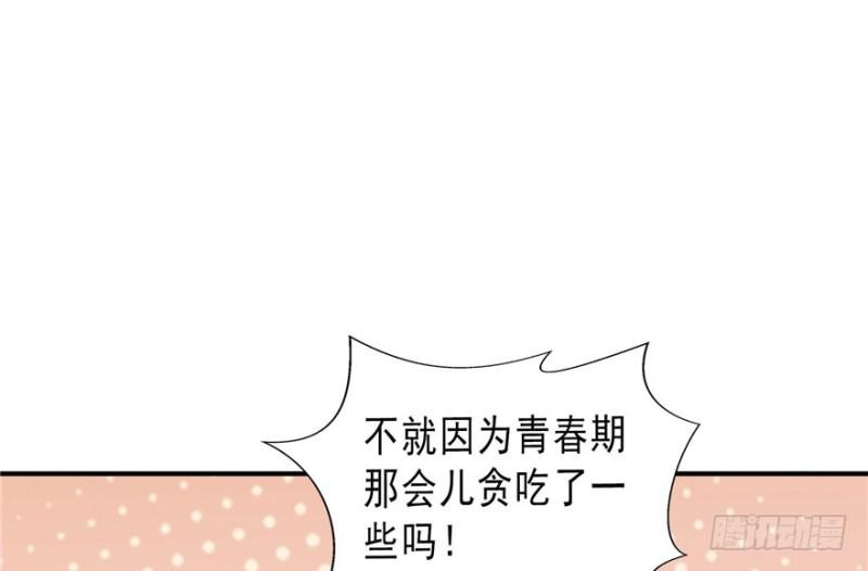 恰似寒光遇骄阳韩漫全集-第四话 被她糟蹋了无删减无遮挡章节图片 