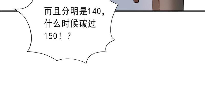 恰似寒光遇骄阳韩漫全集-第四话 被她糟蹋了无删减无遮挡章节图片 