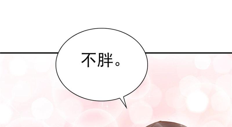 恰似寒光遇骄阳韩漫全集-第四话 被她糟蹋了无删减无遮挡章节图片 
