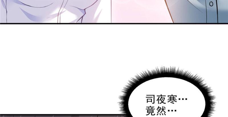 恰似寒光遇骄阳韩漫全集-第四话 被她糟蹋了无删减无遮挡章节图片 