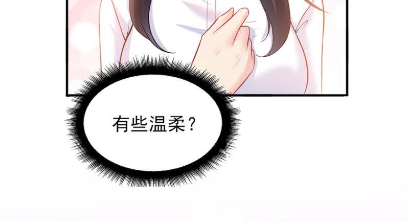 恰似寒光遇骄阳韩漫全集-第四话 被她糟蹋了无删减无遮挡章节图片 