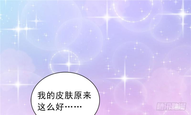 恰似寒光遇骄阳韩漫全集-第四话 被她糟蹋了无删减无遮挡章节图片 