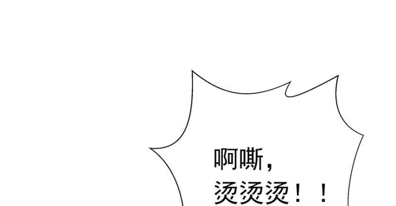恰似寒光遇骄阳韩漫全集-第四话 被她糟蹋了无删减无遮挡章节图片 