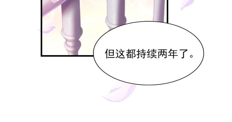 恰似寒光遇骄阳韩漫全集-第四话 被她糟蹋了无删减无遮挡章节图片 
