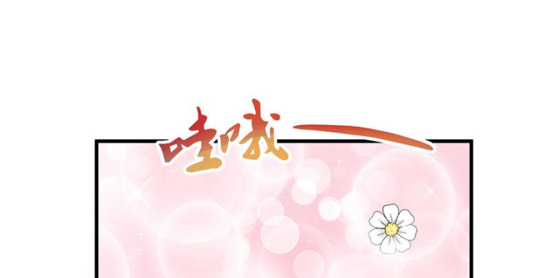 恰似寒光遇骄阳韩漫全集-第四话 被她糟蹋了无删减无遮挡章节图片 