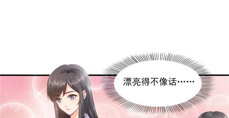 恰似寒光遇骄阳韩漫全集-第四话 被她糟蹋了无删减无遮挡章节图片 
