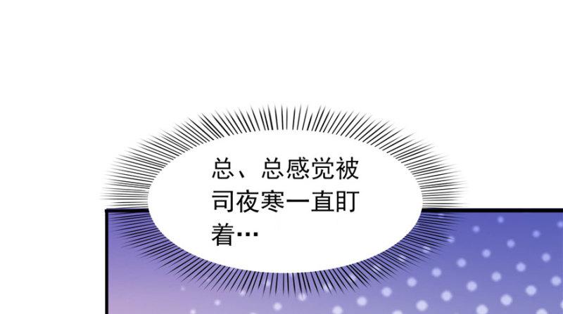 恰似寒光遇骄阳韩漫全集-第四话 被她糟蹋了无删减无遮挡章节图片 