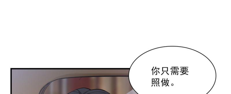 恰似寒光遇骄阳韩漫全集-第三十九话 宣布主权无删减无遮挡章节图片 