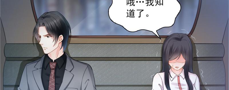 恰似寒光遇骄阳韩漫全集-第三十九话 宣布主权无删减无遮挡章节图片 